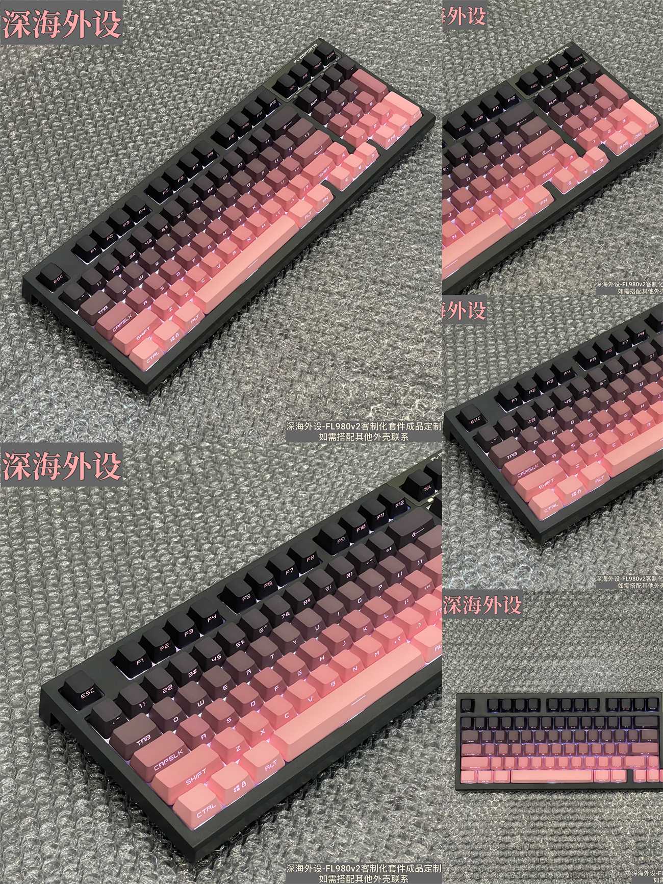 新品腹灵FL980V2成品定制 客制化机械键盘无线蓝牙三模侧刻热插拔 - 图3