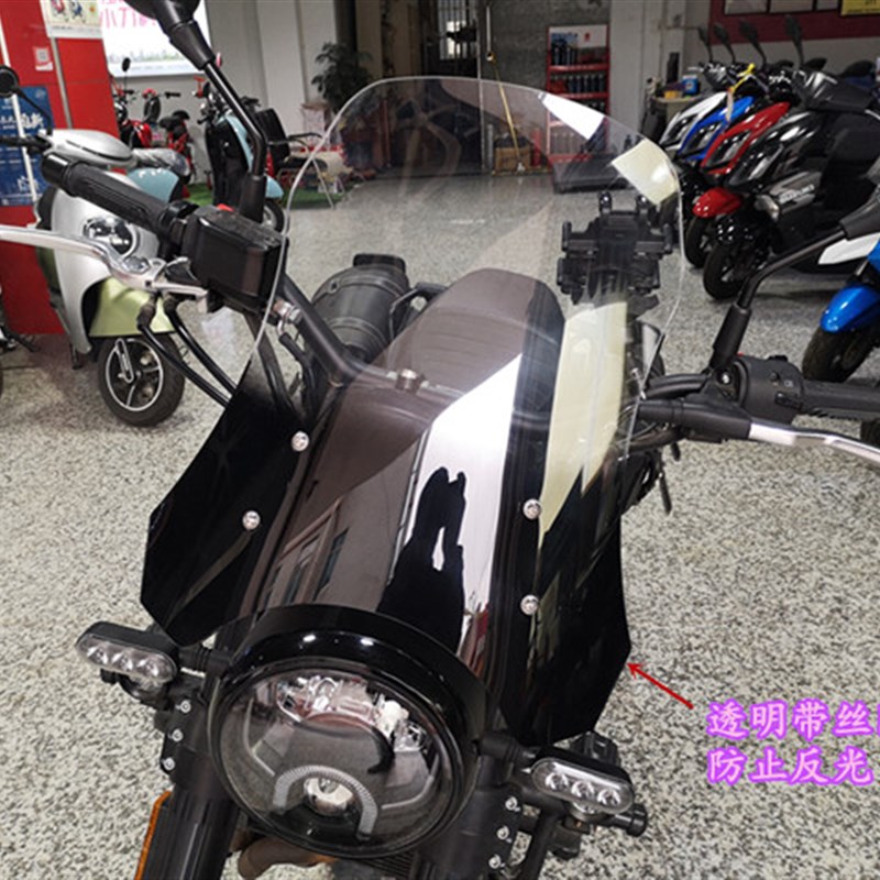 摩托车透明挡风玻璃 幼狮500高清挡风玻璃板圆灯车改装加高前风挡 - 图1