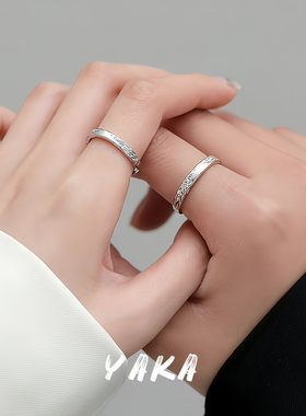 高级感小众男女情侣对戒情人礼物