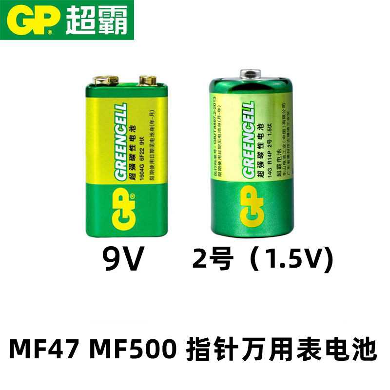 老式MF47指针万用表表笔MF500指针万能表表棒mf47测试笔47型表笔-图2