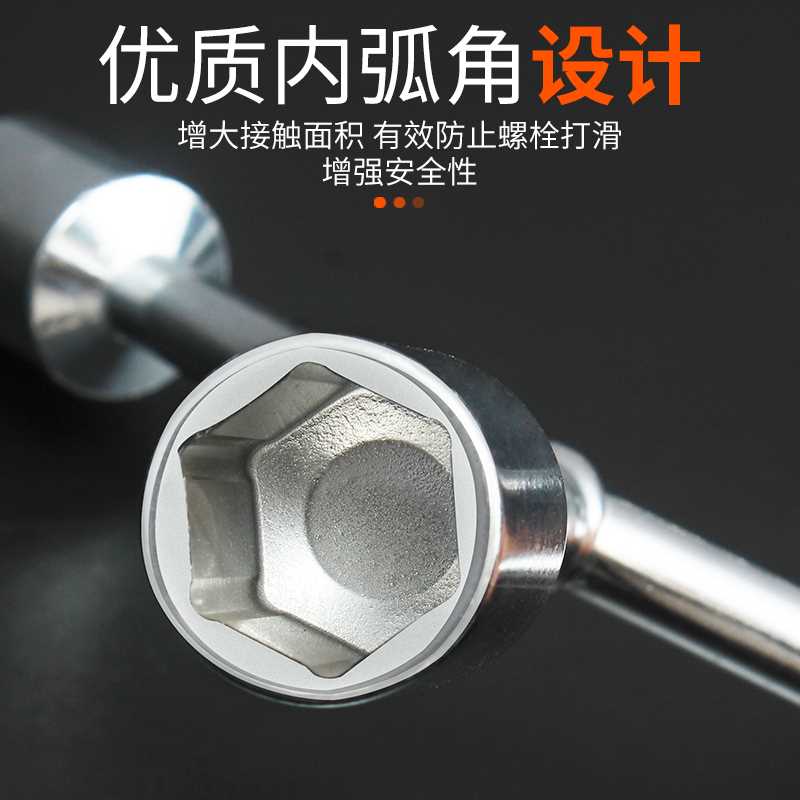 三叉套筒扳手万能加长Y型多功能摩托车三角手动工具套装套管套桶 - 图3