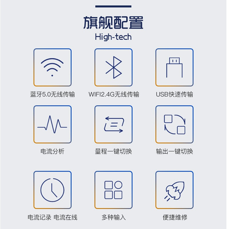 蚂蚁昕电流分析仪 手机维修电流记录回放仪采集波形对比便携 精密