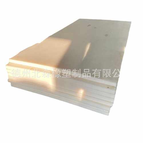 全新料PA6米黄色尼龙板PA66黑色尼龙板耐磨耐腐含油MC尼龙 - 图3