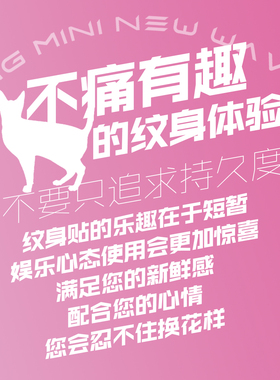 蝴蝶结手枪彩色纹身贴防水