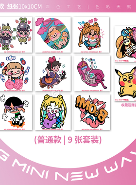 飞天小女警动漫彩色防水纹身贴女