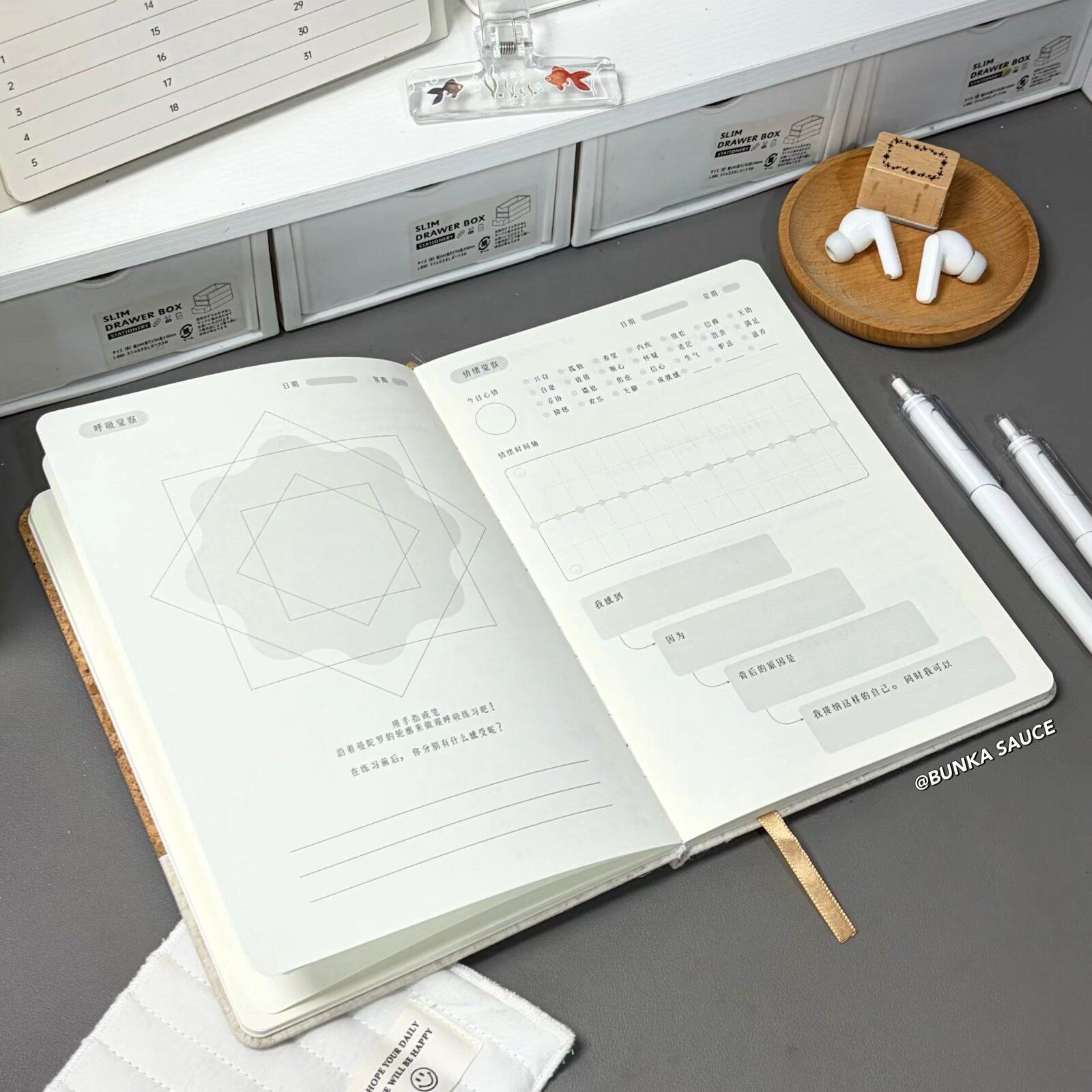 情绪觉察日记本正念疗愈笔记本软木皮A5感恩周计划打卡记录本子,淘宝优惠券,粉丝福利购,淘宝优惠卷