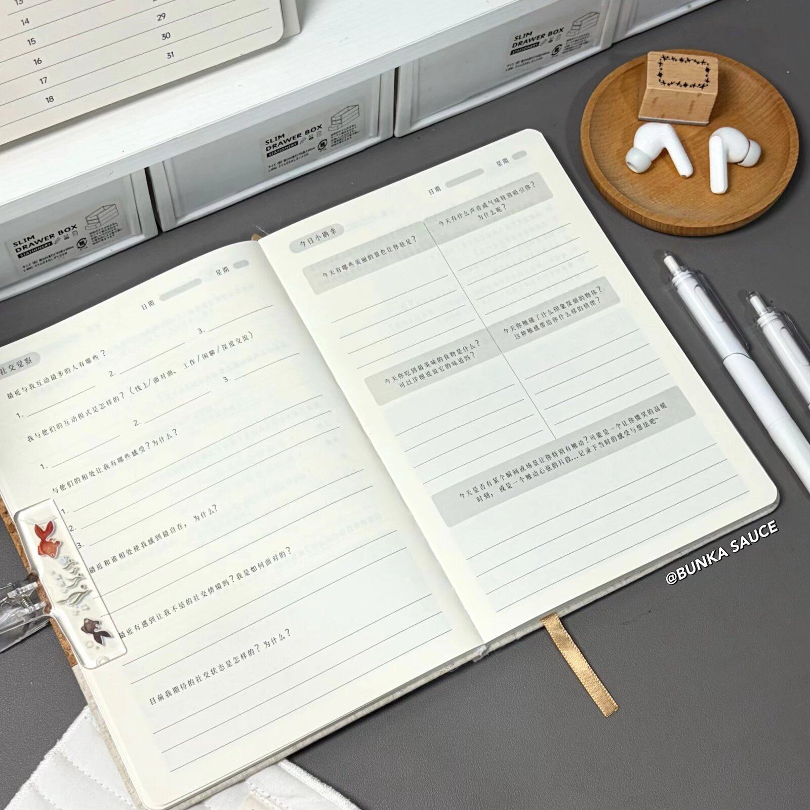 情绪觉察日记本正念疗愈笔记本软木皮A5感恩周计划打卡记录本子,淘宝优惠券,粉丝福利购,淘宝优惠卷