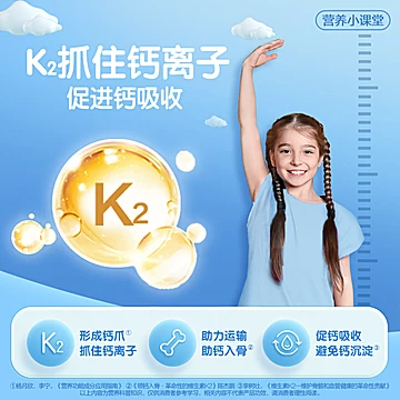 【90粒】健力多儿童钙铁锌钙片[35元优惠券]-寻折猪