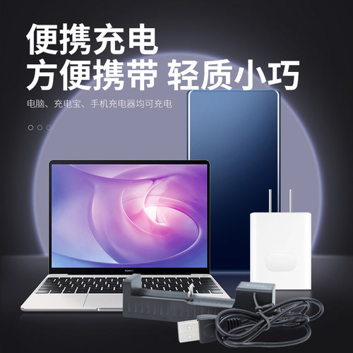 18650锂电池3.7V-4.2v 小风扇头灯USB充电器喇叭收音机话筒手电筒 - 图2