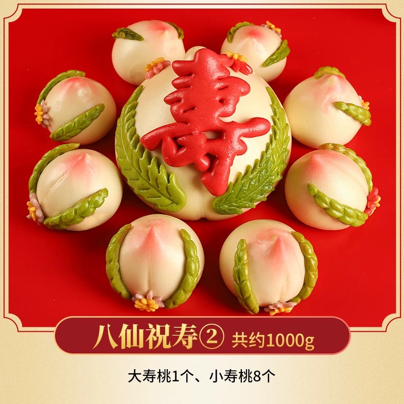 Manyi frozen longevity peach steamed buns Shandong 1000g