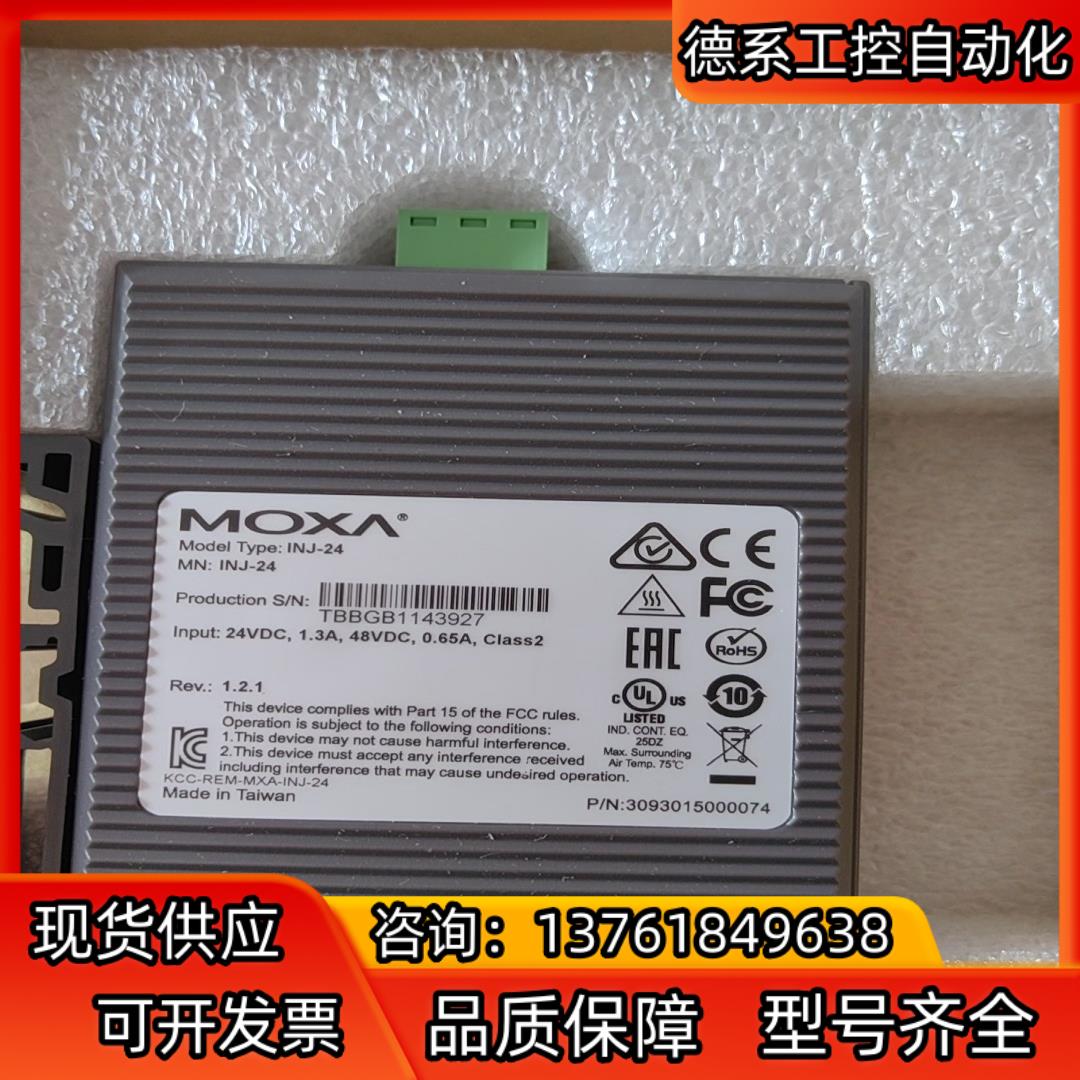 全新MOXA INJ-24  POE馈电器 - 图0