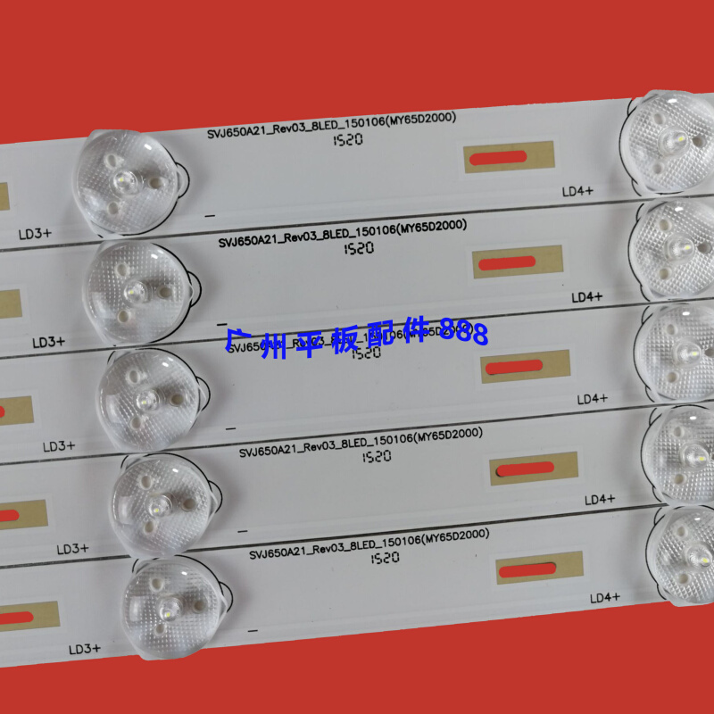 全新原装长虹65D2000i灯条 UD65D6000i灯条 65S1灯条 65U3C灯条 - 图1