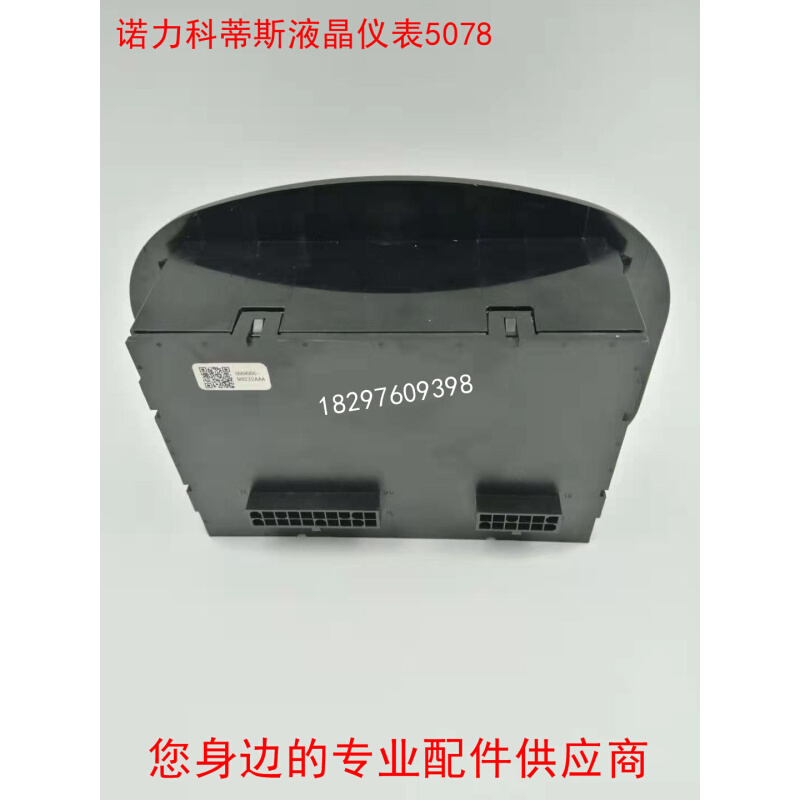 诺力电动叉车液晶仪表CURTIS科蒂斯3210T-5078仪表17644500-5078-图3