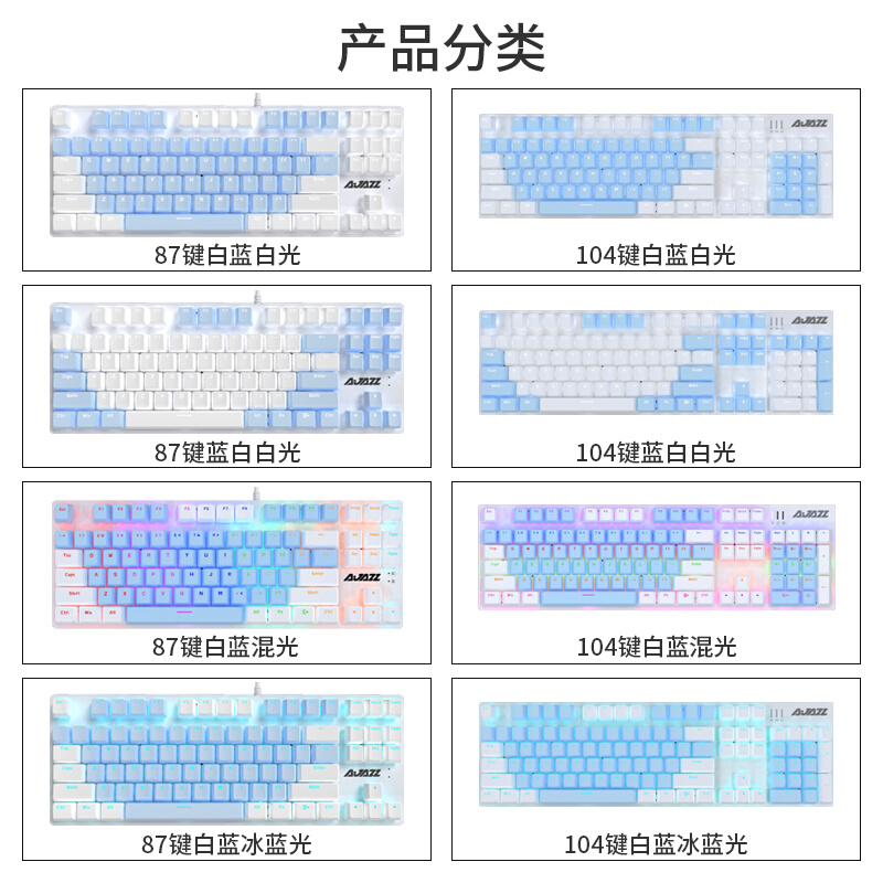 黑爵AK40机械键盘87键女生茶红轴笔记本外接三模无线电竞游戏办公-图2