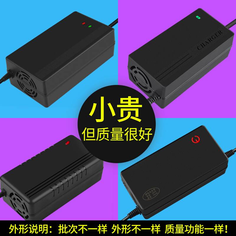 12锂V电池充电器3.7V聚合物3串12.6V2A3A8A10A80AH100AH锂电池 - 图1