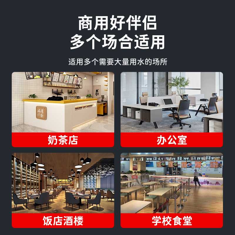 步进式蒸汽开水机商用奶茶店挂墙壁奶泡机餐厅吧台大容量烧开水器 - 图2