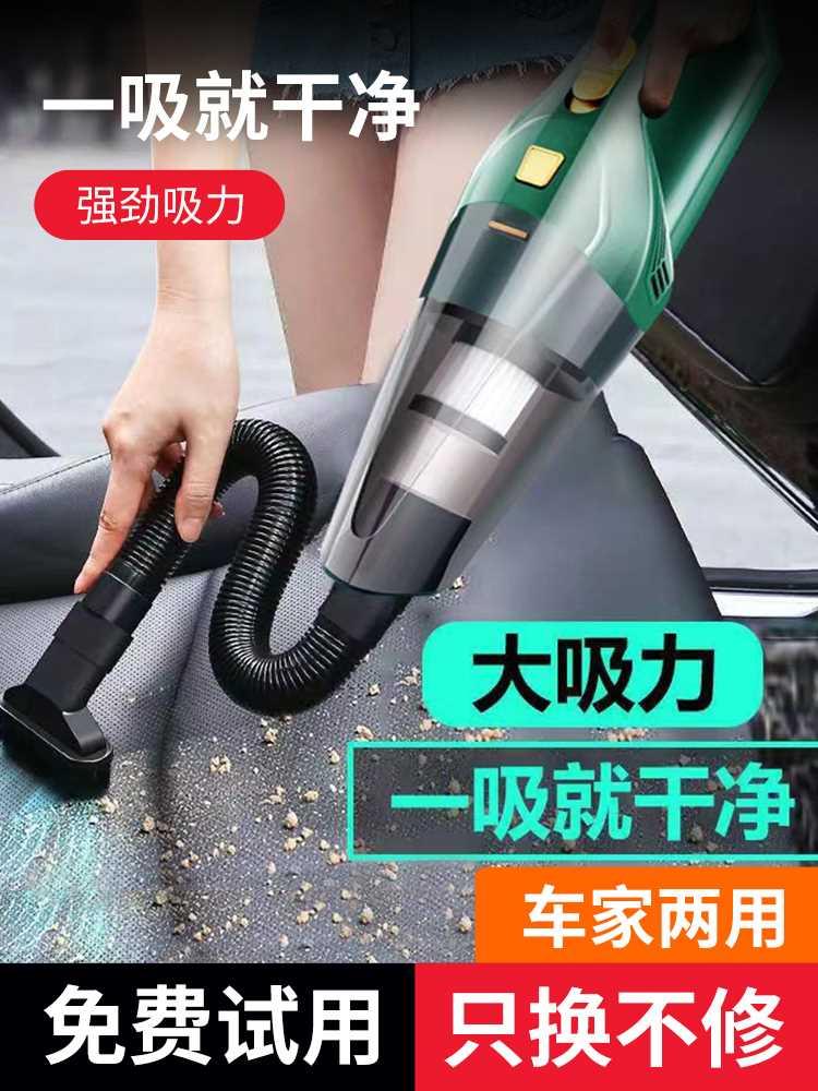 车载无线吸尘器强力大功率大吸力迷你手持车用吸尘器家用室内小型