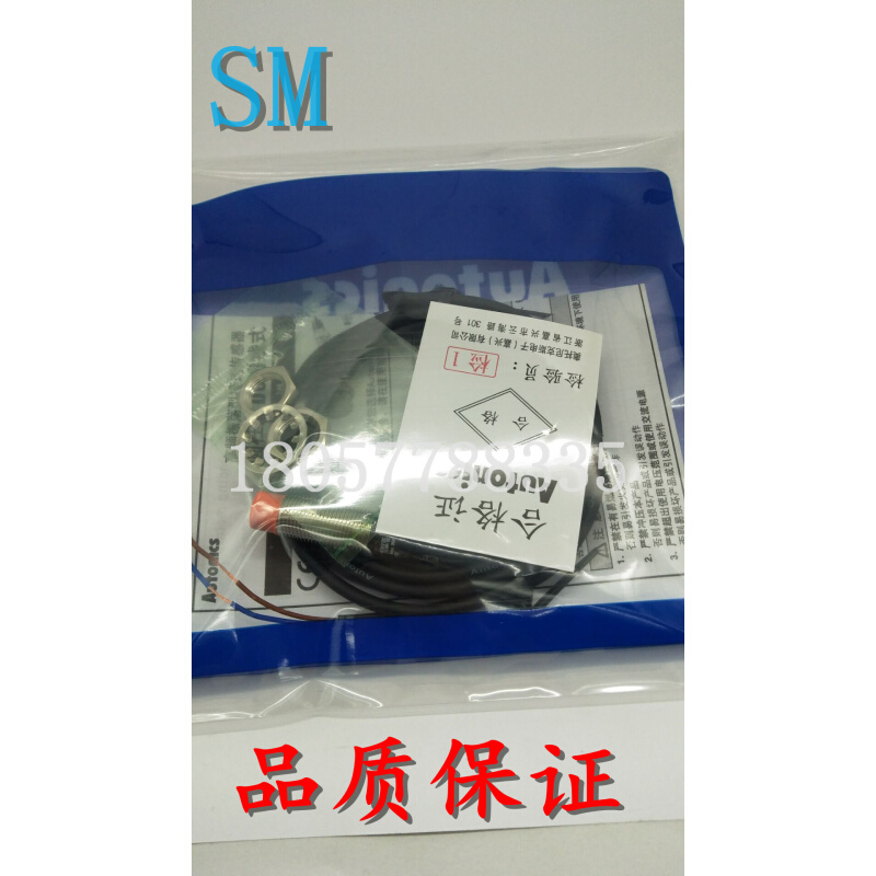 PRCML18-5DP/5DP/8DN/8DP/5DN2/5DP2/8DN2/8DP2接近开关传感器 - 图0