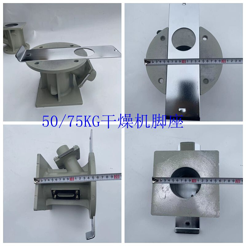 塑料干燥机链接座烤料斗脚座烘料桶底座烘料机连接座料筒下料座-图0