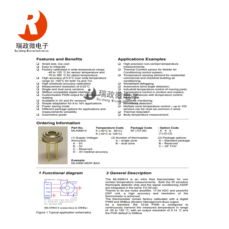 MLX90614ESF-DCI/BCI/BCF 温度传感器 非接触红外探头 - 图2