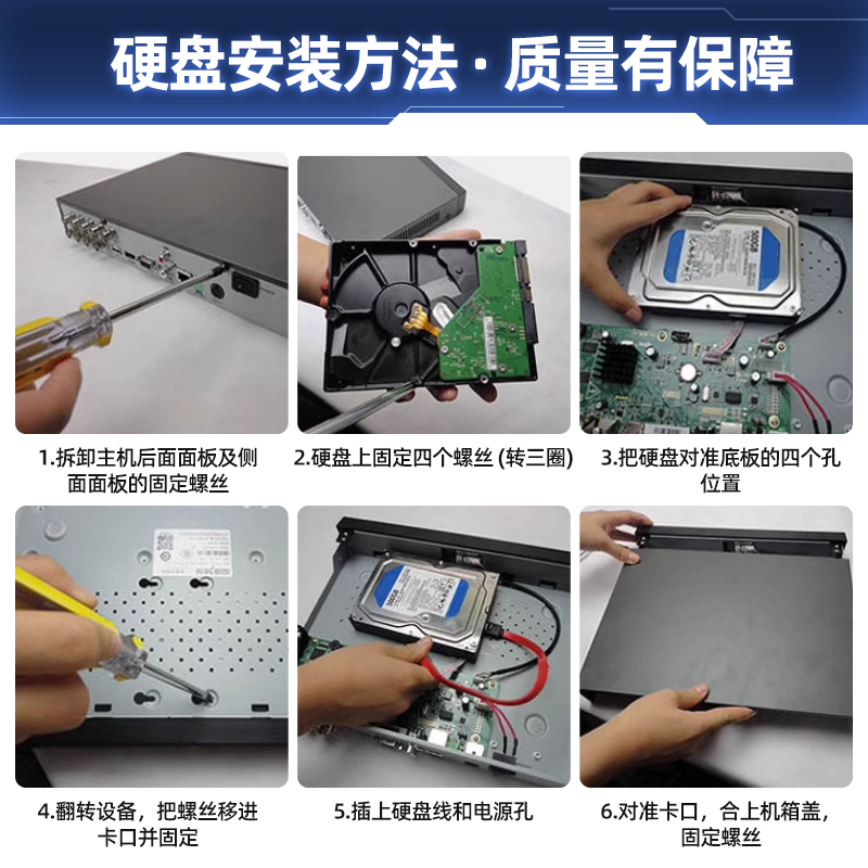 新款机械硬盘10T 12T 14T 16T 18T监控服务器氦气企业级存储设备 - 图3