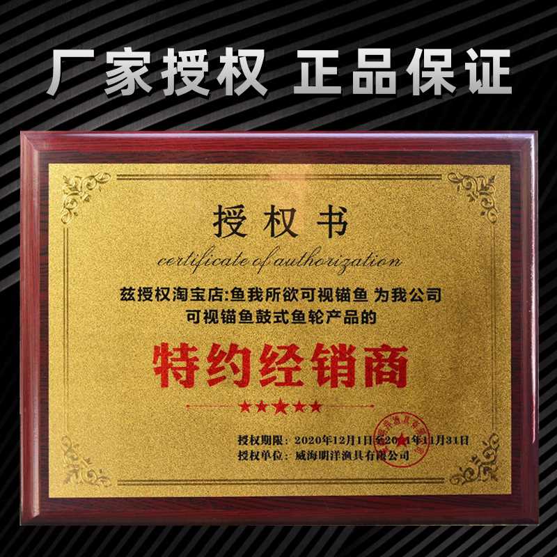 全金属明洋可视锚鱼轮子10000渔轮15000型12000鼓轮防炸线9000型-图1