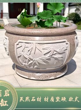 石雕花岗岩鱼缸仿古荷花花盆石缸养鱼门海青石大缸庭院水缸石槽
