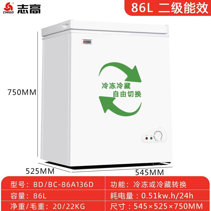 小冰柜小型家用商用大容量冷冻冷藏冰箱迷你一级能效卧式冷柜-图3