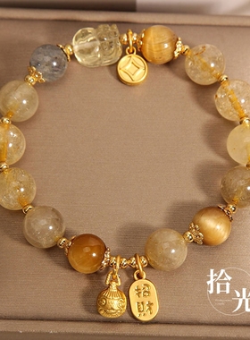 天然金发晶水晶月光石手链手串
