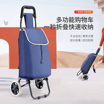 Home Shopping Cart Buy Vegetable Small Pull Car Portable Climbing Stairs Seniors Supermarket Trailer Folding Hand Drawbar Cart