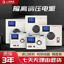 Isolation booster small two-story winding STG-200W contact type 0-300V adjustable transformer 220V single-phase