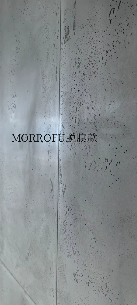 脱膜清水砼专用艺术涂料复古水泥仿清水混凝土浇筑筑膜脱膜塑料膜,淘宝优惠券,粉丝福利购,淘宝优惠卷