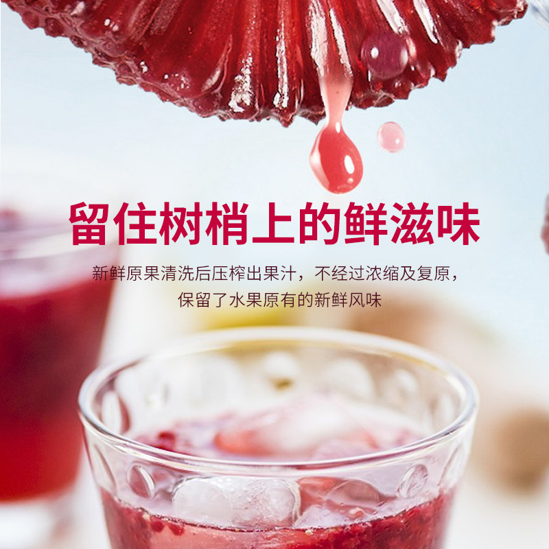 成央记 冰杨梅汁饮料280ml/瓶含NFC冰镇果汁0脂肪果蔬汁清爽可口 - 图3