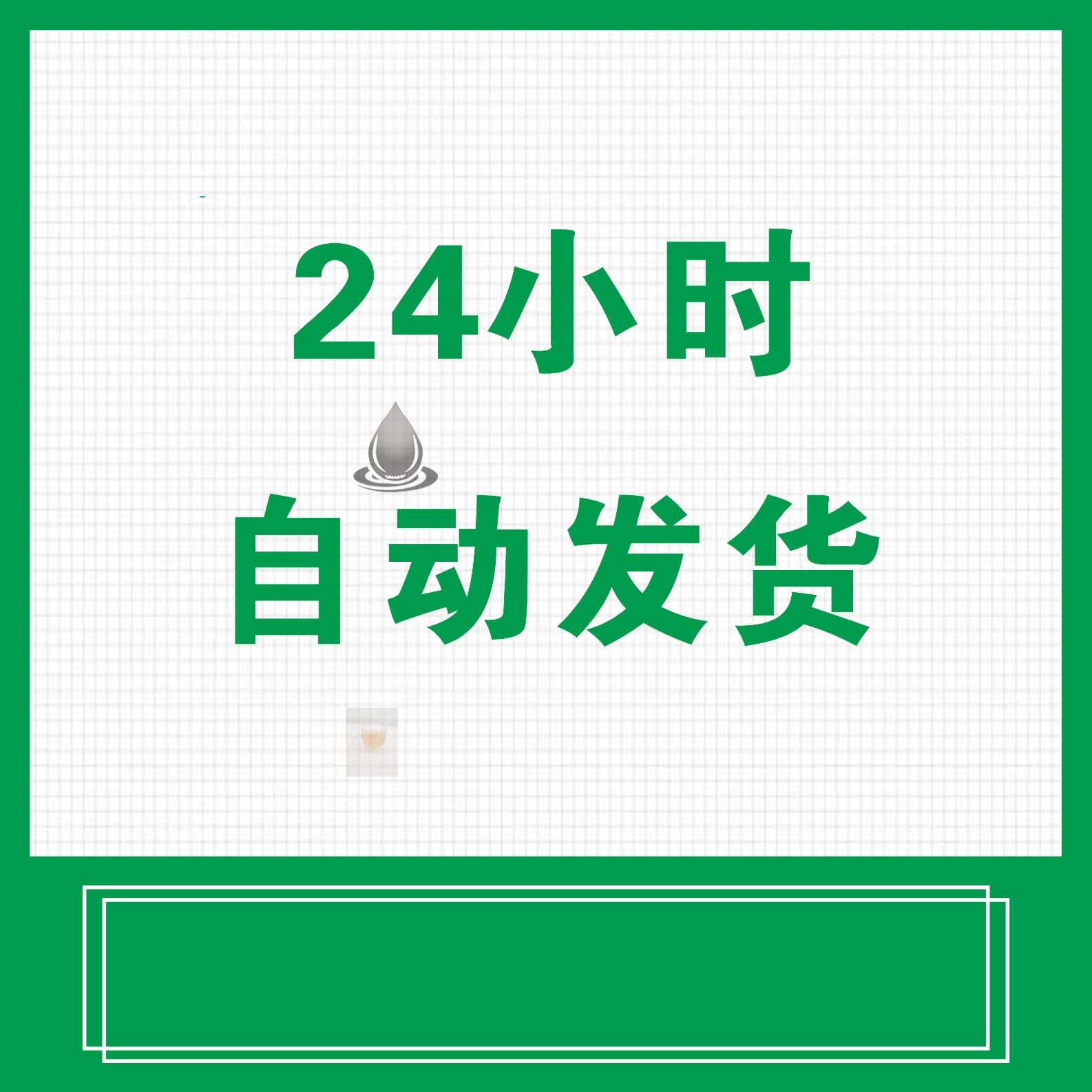 借款借贷起诉书范本民间欠债欠款借钱债务纠纷民事讼诉状模板 - 图0