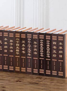 中式书房装饰品古典假书摆件摆设rqc装饰书籍仿真书书架书柜模型