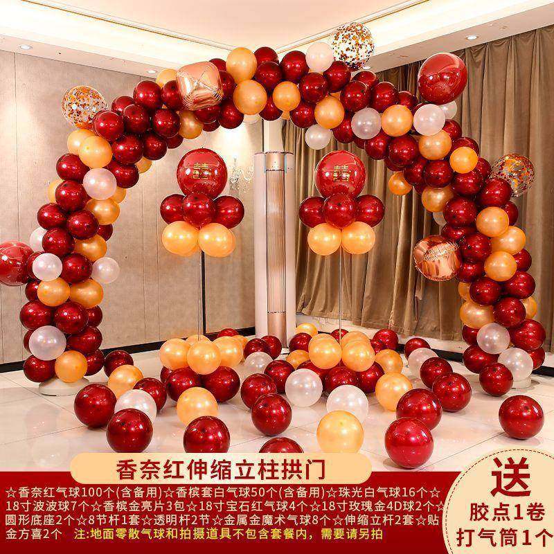 马卡龙气球拱门结婚婚庆订婚场景布置装饰婚礼生日开业引路现场,淘宝优惠券,粉丝福利购,淘宝优惠卷