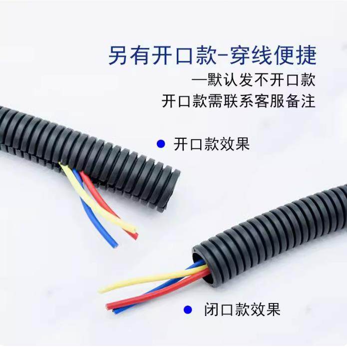 塑料波纹管PA尼龙PP防水阻燃螺纹管穿线软管PE电线电缆保护套线管,淘宝优惠券,粉丝福利购,淘宝优惠卷