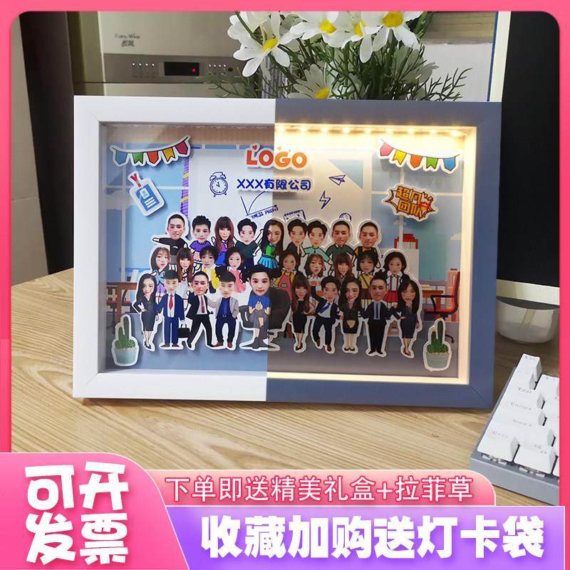 团队创意相框同事集体合照幼儿园定制卡通立体照片公司送员工礼物,淘宝优惠券,粉丝福利购,淘宝优惠卷