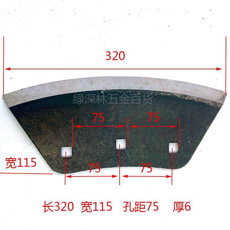 四达 9Z 2 5 4C6A9A型青贮铡草机高强锰钢刀片秸秆粉碎机原厂配件,淘宝优惠券,粉丝福利购,淘宝优惠卷