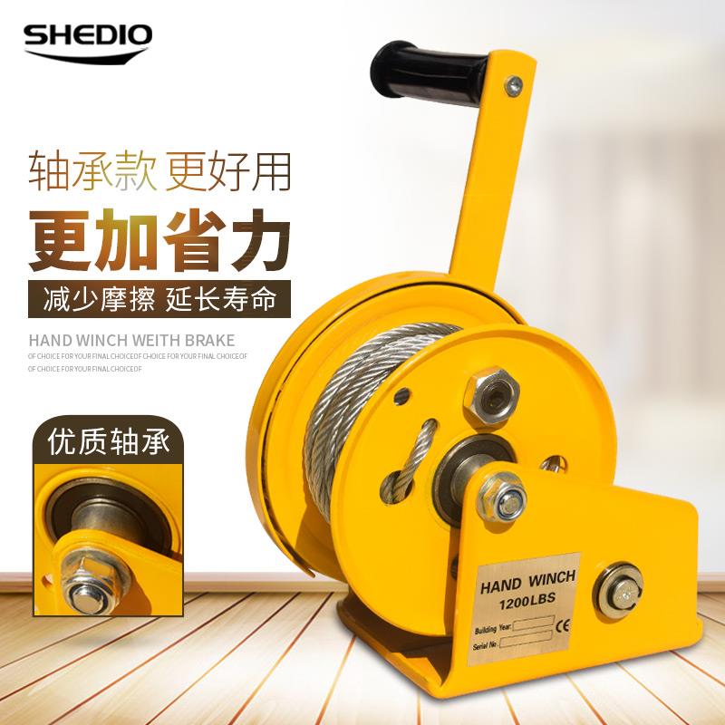 晟雕手摇绞盘双向自锁式小型便携式卷扬机自动刹车手动绞车牵引机 - 图0