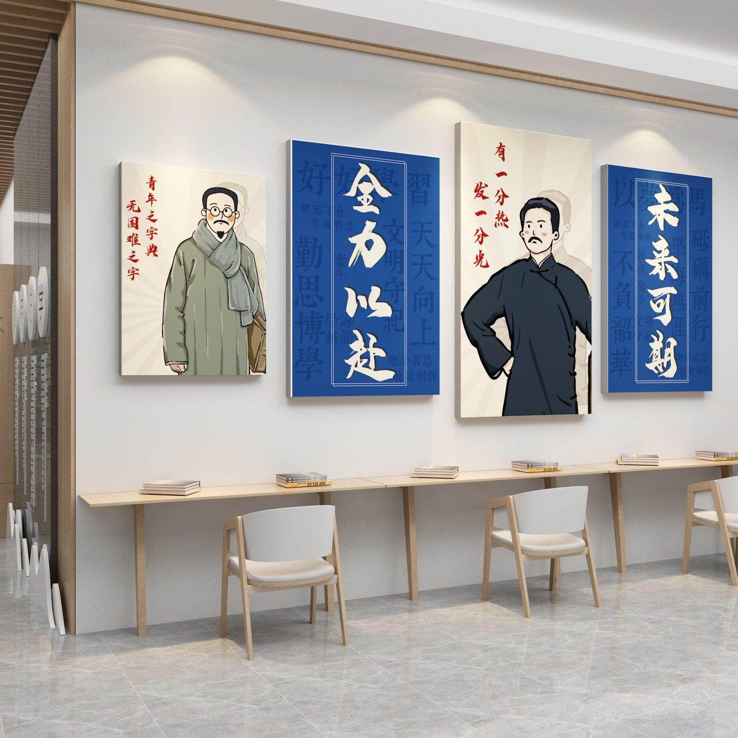 红色爱国图书角布置阅读区阅览教室党员活动党建主题文化墙贴装饰,淘宝优惠券,粉丝福利购,淘宝优惠卷