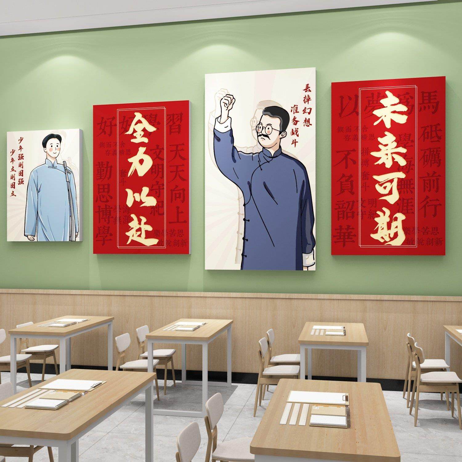 红色爱国图书角布置阅读区阅览教室党员活动党建主题文化墙贴装饰,淘宝优惠券,粉丝福利购,淘宝优惠卷