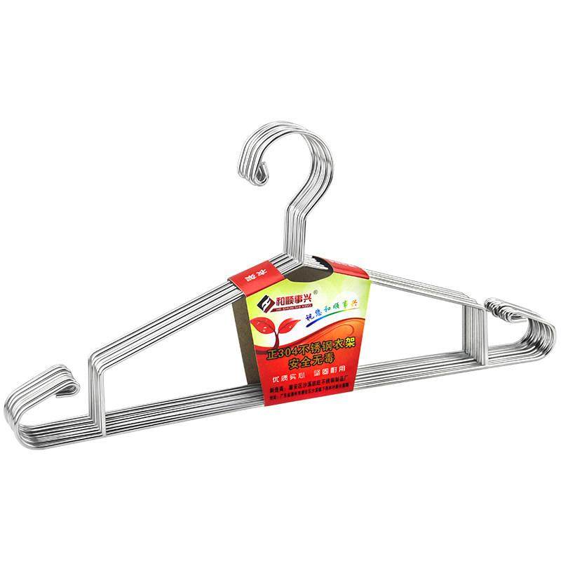 正宗304不锈钢衣架晾衣架衣架防滑晒衣架带双侧挂钩衣架晾裤衣架,淘宝优惠券,粉丝福利购,淘宝优惠卷