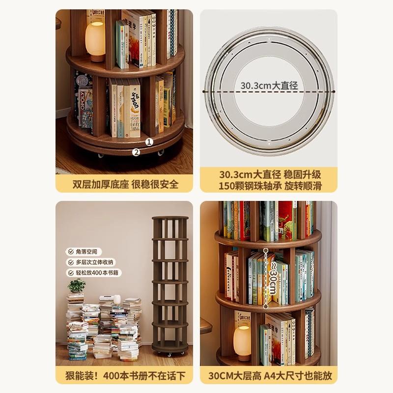 实木旋转书架360度落地移动置物架一体靠墙边小窄柜家用转角书柜 - 图2