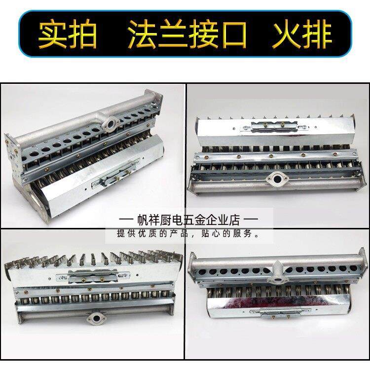 具焰燃气配件煮面 面桶蒸饭柜蒸气机锅炉火排9/11/13/15排燃烧器,淘宝优惠券,粉丝福利购,淘宝优惠卷