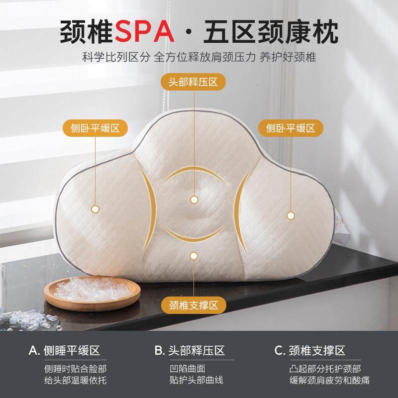 TPE软管枕云朵造型分区颗粒护颈椎枕枕头枕芯家用单可水洗助睡眠,淘宝优惠券,粉丝福利购,淘宝优惠卷