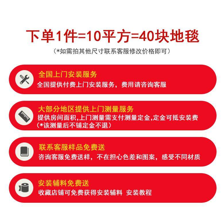 办公室地毯方块拼接商用家用卧室进门客厅台球厅隔音阻燃全铺地垫,淘宝优惠券,粉丝福利购,淘宝优惠卷