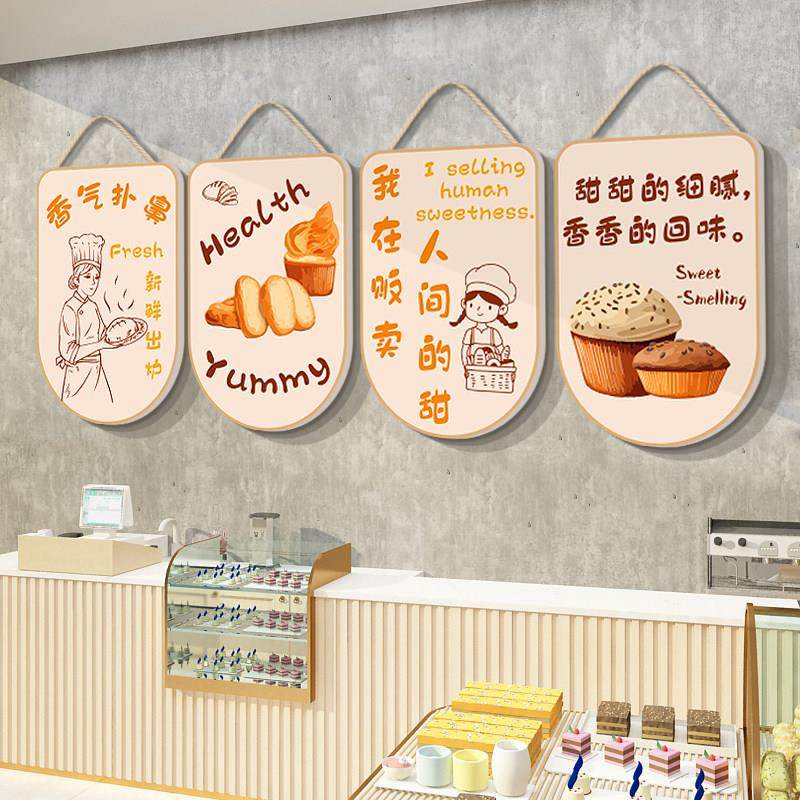 网红蛋糕店墙面装饰烘焙甜品包拍照摆件贴纸画收银台背景氛围布置,淘宝优惠券,粉丝福利购,淘宝优惠卷