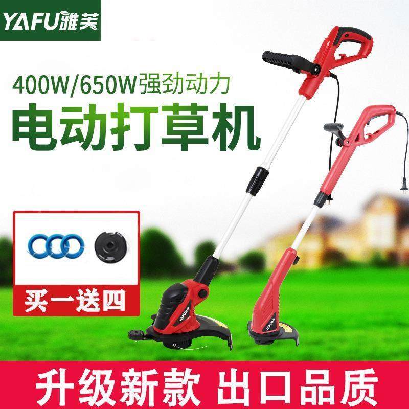 家用400W/650电动割草小型除草机草机机插打电式草坪修剪机剪草机,淘宝优惠券,粉丝福利购,淘宝优惠卷