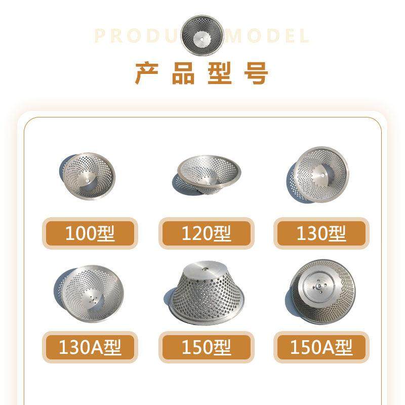 沈阳山友腾磨浆机渣分离机商用豆浆机配件铝分离筐滤网架蝴蝶蜜蜂,淘宝优惠券,粉丝福利购,淘宝优惠卷